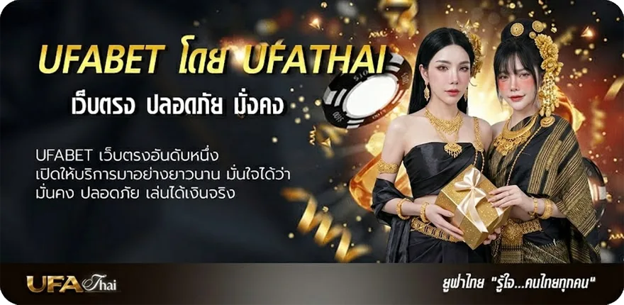 แบนเนอร์ u13 เครดิตฟรี 188 ยอดนิยม — แทงบอลออนไลน์ คาสิโน หวย มวย สล็อต ครบวงจร