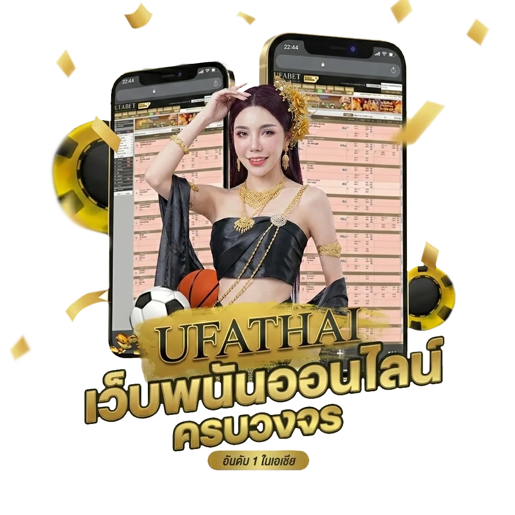 u13 เครดิตฟรี 188 โบนัส — สมาชิกทุกคน