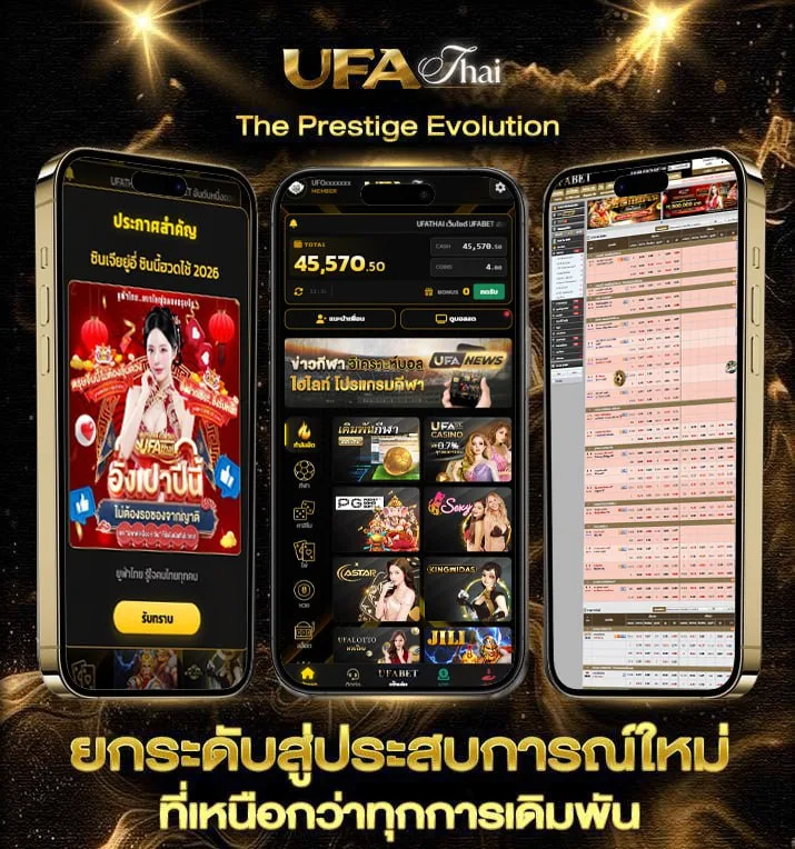 u13 เครดิตฟรี 188  เว็บแทงบอล